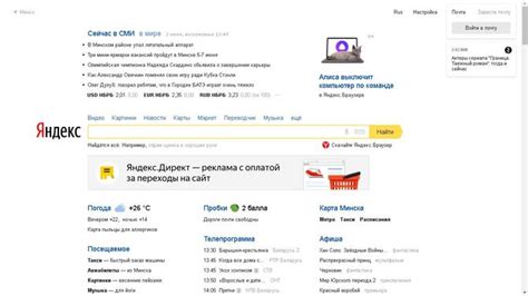 нфбкг|яндекс поисковая страница.
